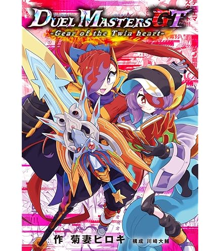 コードギアス Genesic Re;CODE　R2 カレン Amazon | コードギアス Genesic Re;CODE 【R2】カレン プレイ